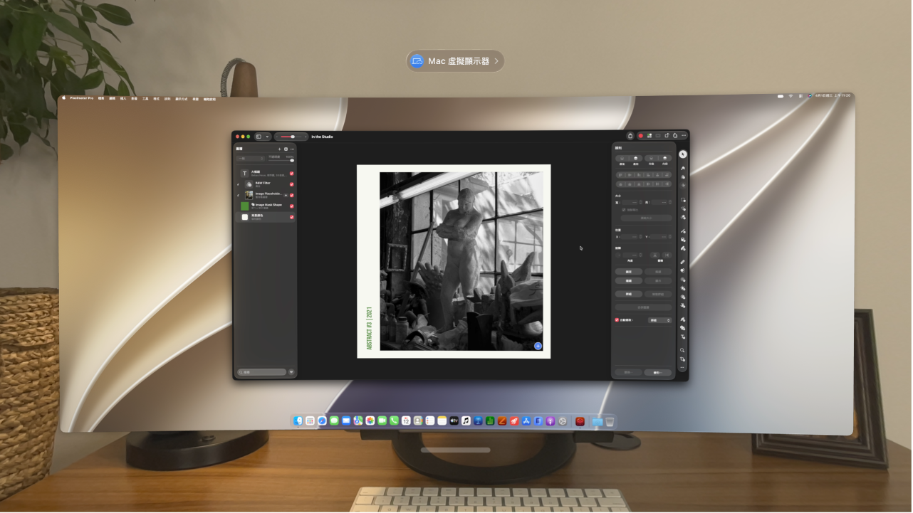 「Mac 虛擬顯示器」顯示已打開的 Compressor App。