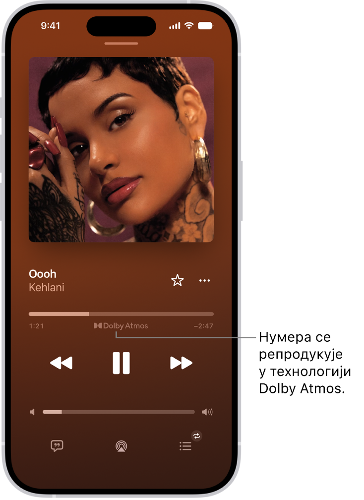 Екран Now Playing на ком је приказана икона Dolby Atmos за нумеру која се репродукује.