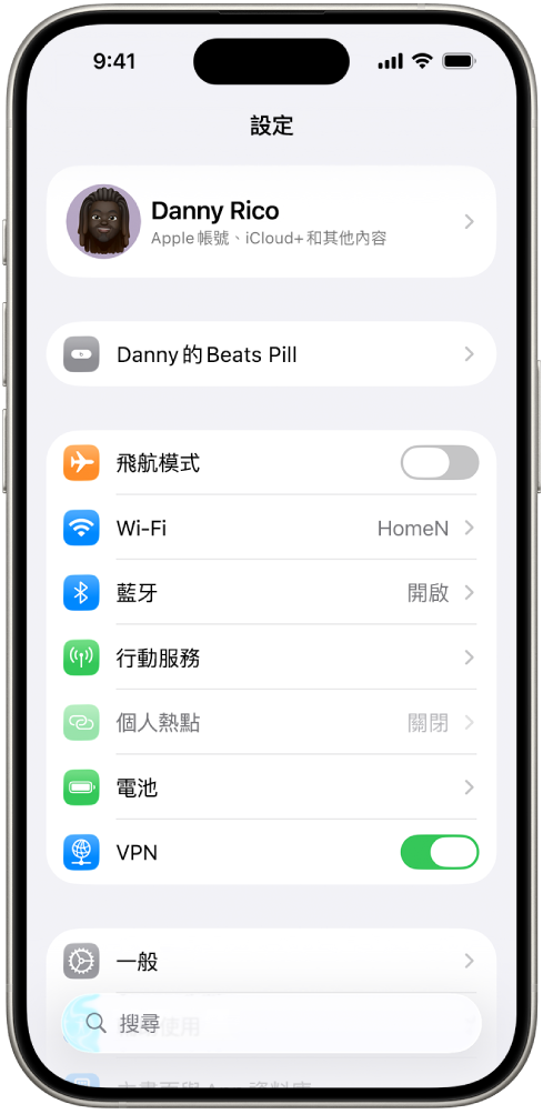 iPhone 上的「設定」App，顯示在螢幕上方列出了使用者已連接的 Beats。