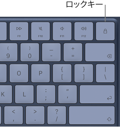 MacBook Neoキーボードのロックキー。