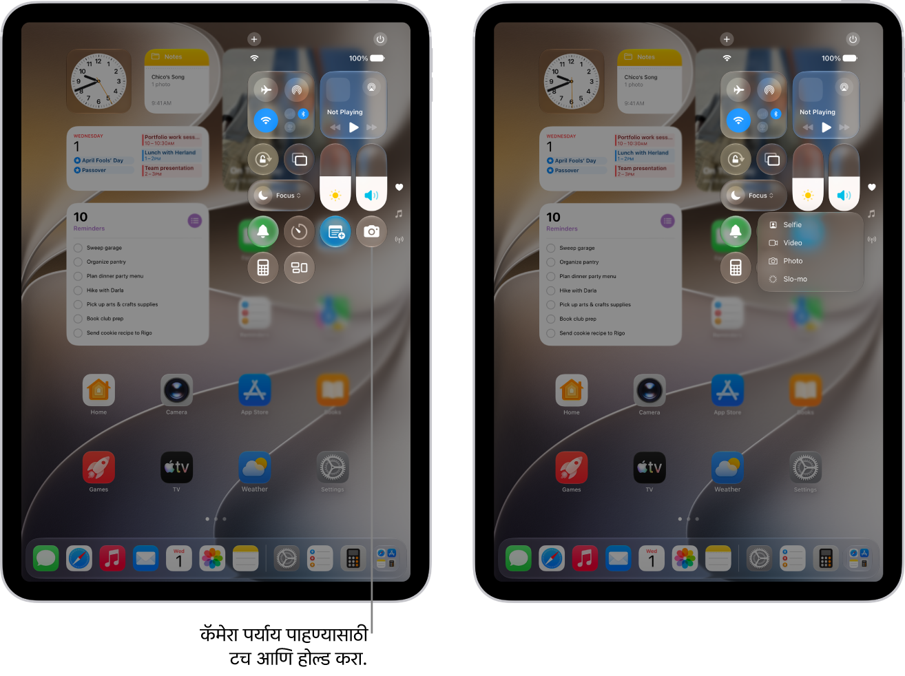 iPad कंट्रोल सेंटर. Wi-Fi + Cellular iPad मॉडेल्ससाठी कंट्रोल सेंटरमध्ये विमान मोड, मोबाइल डेटा, Wi-Fi आणि Bluetooth साठी कंट्रोल हे वरच्या डाव्या गटात आहेत. कॅमेरा कंट्रोल ‘कंट्रोल सेंटर’ च्या तळाशी उजवीकडे आहे. उजवीकडील स्क्रीन तुम्ही ’कॅमेरा कंट्रोल’ वर टच आणि होल्ड केल्यावर दिसणाऱ्या पर्यायांचा त्वरित मेन्यू दाखवते.