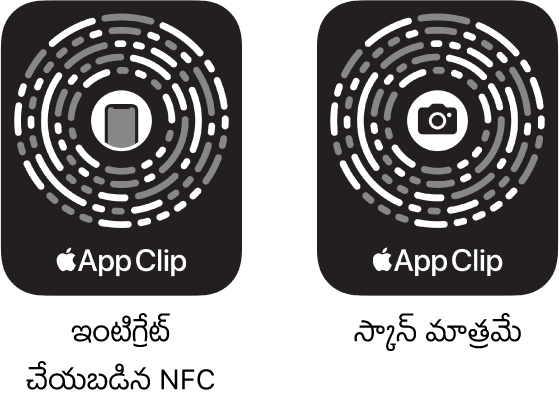 ఎడమ వైపు, మధ్యలో iPhone ఐకాన్ గల NFC-ఇంటిగ్రేటెడ్ చేసిన యాప్ క్లిప్ కోడ్. కుడి వైపు, మధ్యలో కెమెరా ఐకాన్‌తో స్కాన్-మాత్రమే యాప్ క్లిప్ కోడ్.