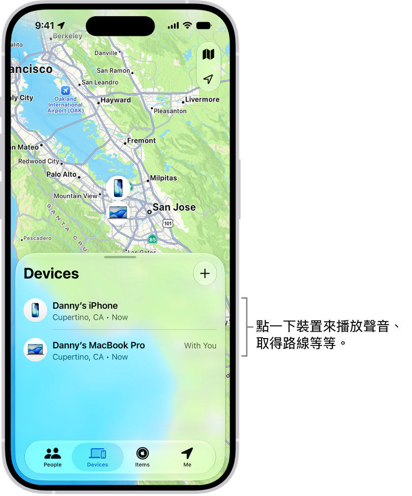 「尋找」畫面開啟至「裝置」列表。「裝置」列表中有兩部裝置：浩瀚的 iPhone 和浩瀚的 iPad。它們的位置顯示在地圖上。