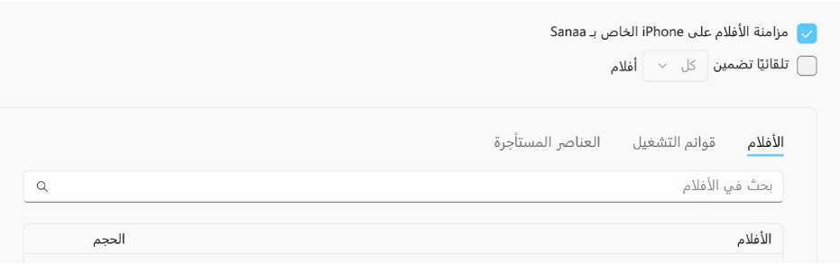 مربع الاختيار 