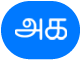 உரை பட்டன்