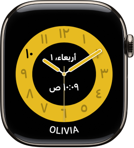 شاشة "وقت الدراسة" على Apple&nbsp;Watch لطفل، تعرض الوقت.