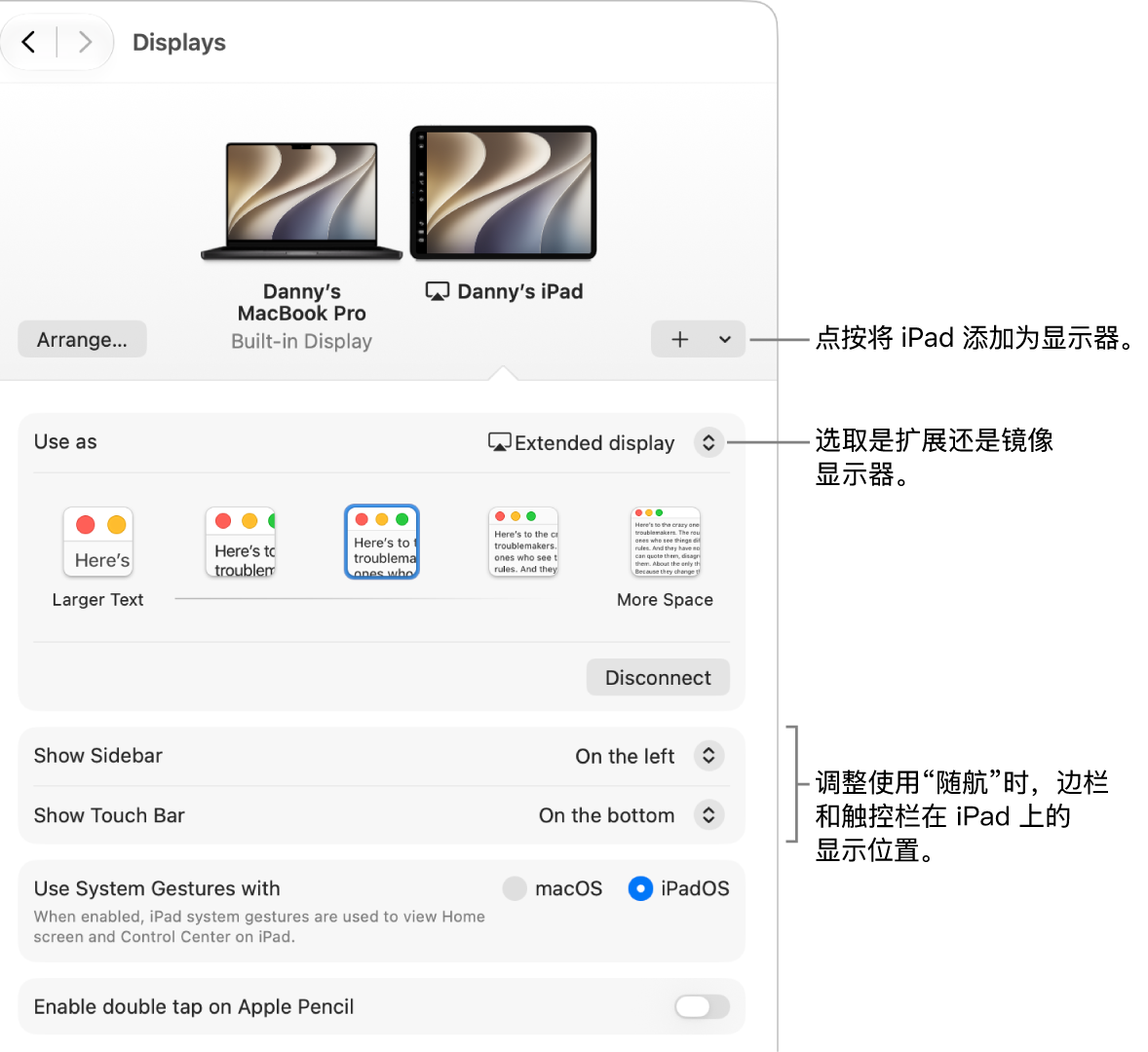 Mac 上的“显示器”设置面板，显示设置随航的选项。