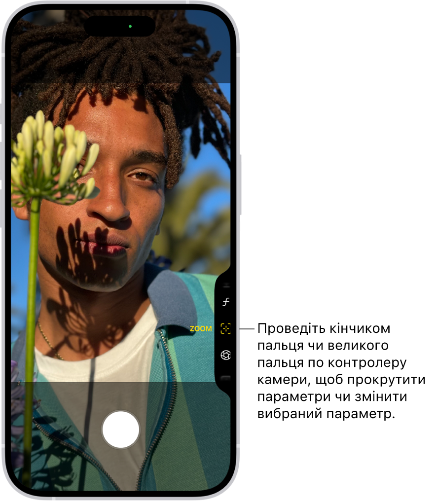 Меню контролера камери відкрито в програмі «Камера». Вибрано елемент керування «Масштаб».
