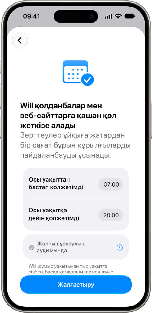 Баланың құрылғысына кіруге болатын сағаттар көрсетілген ата-ана бақылауын баптау экраны.