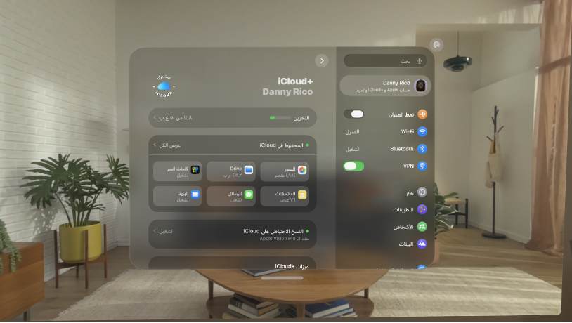 نافذة الإعدادات على Apple&nbsp;Vision&nbsp;Pro، يظهر بها تخزين iCloud.