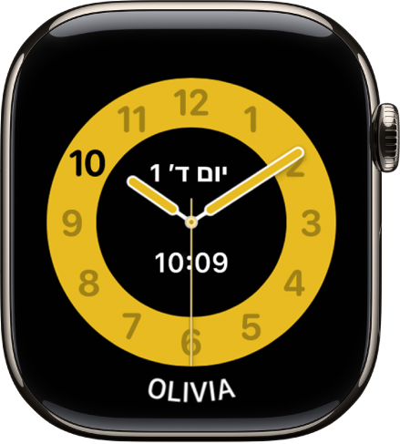 המסך ״זמן לימוד״ ב-Apple Watch של ילד, מציג את השעה.