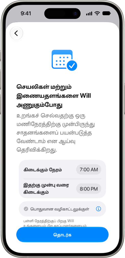 “பெற்றோர் கட்டுப்பாடுகள்” அமைவுத் திரையில், சிறார் தனது சாதனத்தை அணுகக்கூடிய நேரம் காட்டப்பட்டுள்ளது.