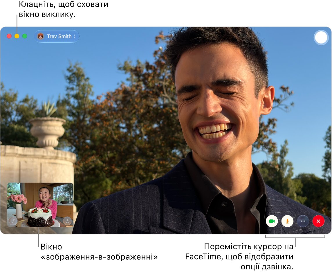 Наведіть указівник на вікно FaceTime, щоб зʼявилися опції «Бічна панель», «Камера», «Вимкнути звук», «Поширити екран», «Завершити виклик» і Live&nbsp;Photo. Клацніть середню кнопку у верхньому лівому куті, щоб сховати вікно дзвінка. Вікно «Кадр у кадрі» відображається в правому нижньому куті.