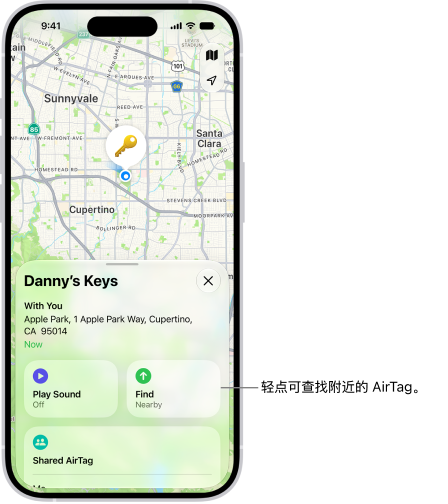 打开的“查找” App，显示浩瀚的钥匙位于金门公园。 轻点“查找”按钮以定位附近的 AirTag。