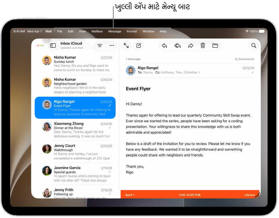 iPadની સ્ક્રીનમાં ખુલેલી Mail ઍપ જેમાં સ્ક્રીનમાં ઉપર મેન્યૂ બાર બતાવ્યું છે.