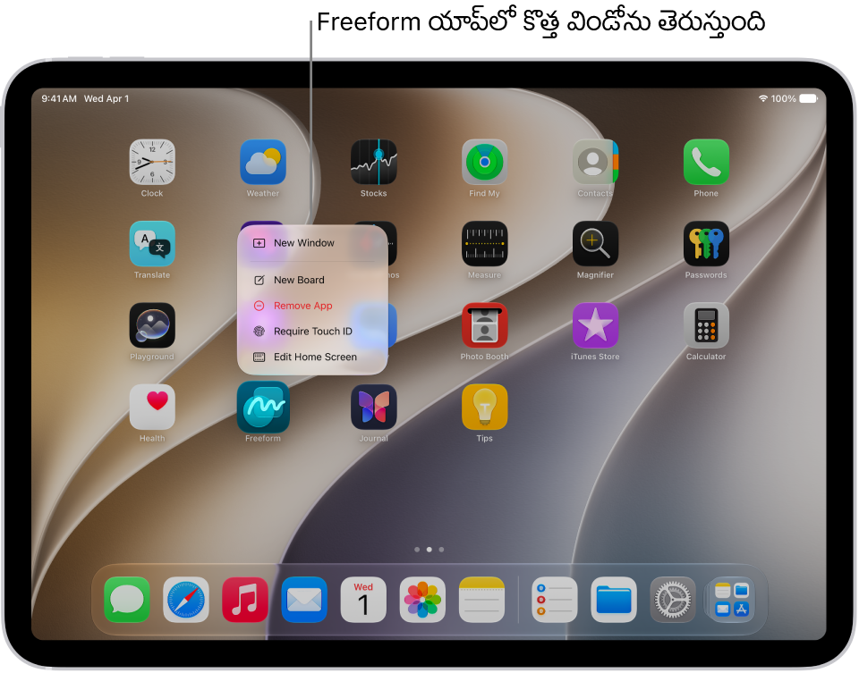 Freeform యాప్ మెన్యూ తెరిచి ఉన్న iPad హోమ్ స్క్రీన్, మీరు చేయగలిగే యాక్షన్‌ల జాబితాను చూపుతుంది—యాప్‌లో కొత్త విండోను తెరవడం, కొత్త బోర్డ్‌ను సృష్టించడం, తెరిచి ఉన్న అన్ని విండోలను చూపించడం మొదలైనవి.