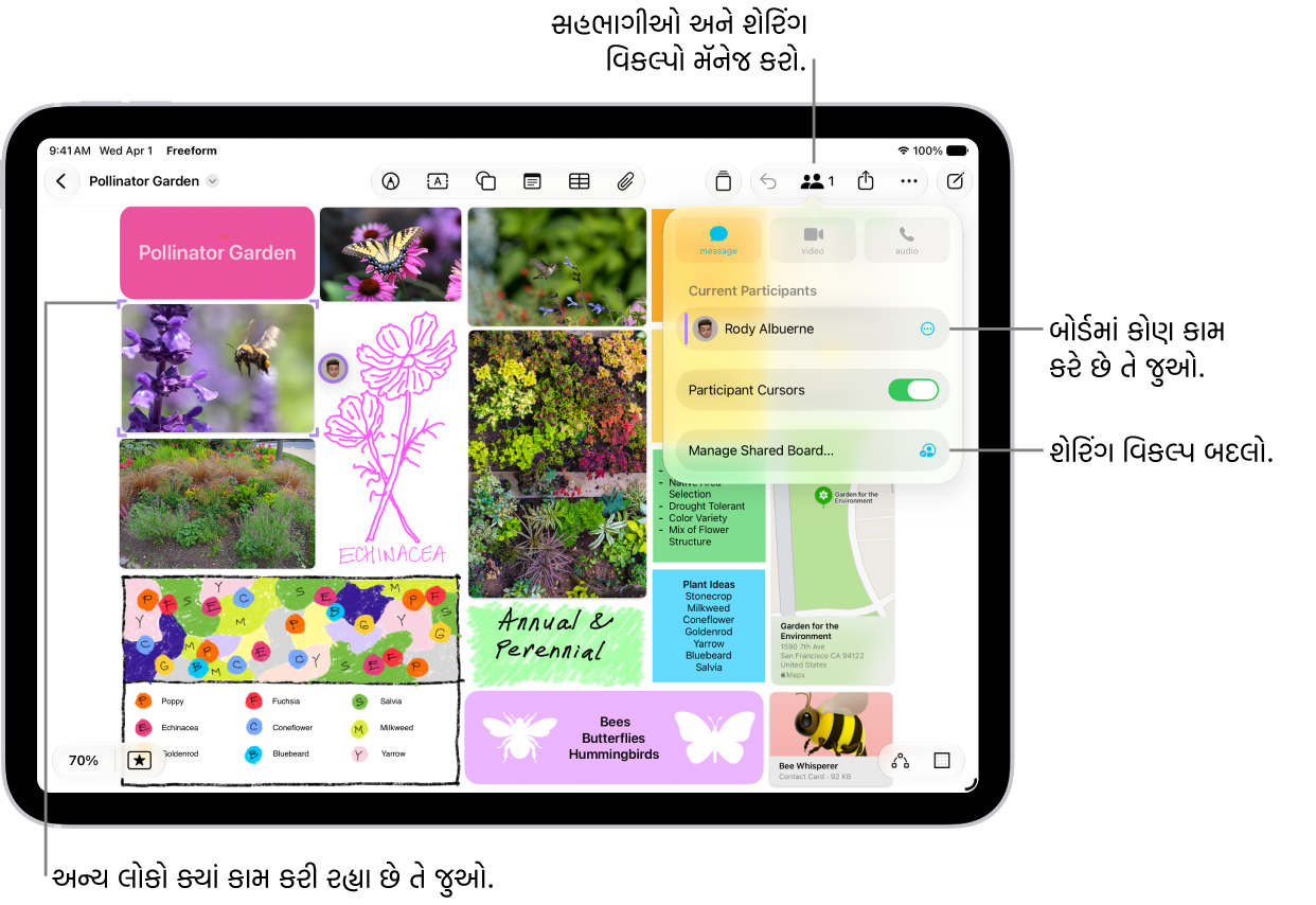 iPadમાં શેર કરેલું Freeform બોર્ડ જેમાં કોલૅબરેશન મેન્યૂ ખુલ્લું છે અને બોર્ડ પર રહેલા અન્ય સહભાગીનું લોકેશન રંગીન ટિક માર્ક વડે અંકિત કરેલું છે.