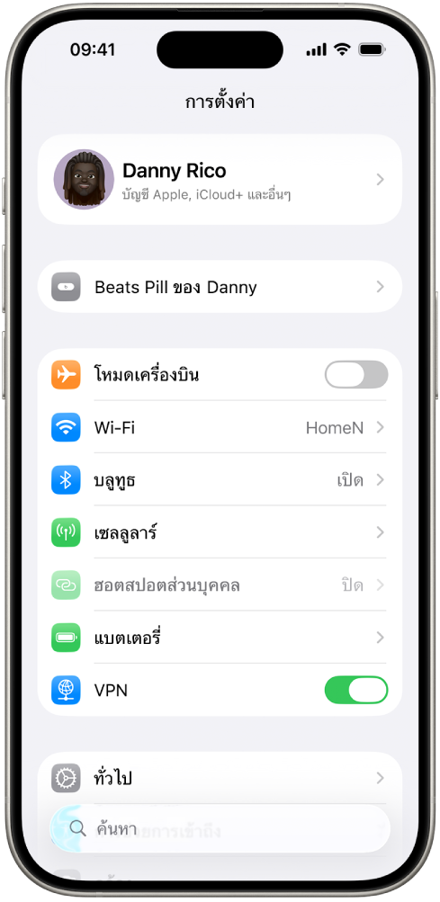 แอปการตั้งค่าบน iPhone ที่แสดง Beats ที่เชื่อมต่ออยู่ของผู้ใช้แสดงอยู่ที่ด้านบนสุดของหน้าจอ