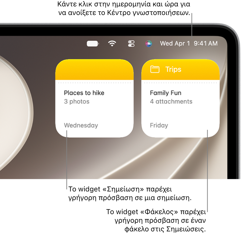 Δύο widgets Σημειώσεων: το widget «Φάκελος» εμφανίζει έναν φάκελο στις Σημειώσεις και το widget «Σημείωση» εμφανίζει μια σημείωση. Κάντε κλικ στην ημερομηνία και ώρα στη γραμμή μενού για άνοιγμα του Κέντρου γνωστοποιήσεων.