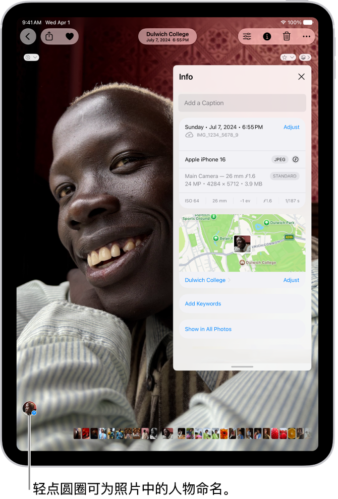 iPad 屏幕显示“照片” App 中打开的照片。照片左下角是出现在照片中人物的缩略图。