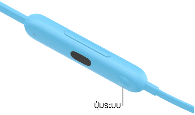ปุ่มระบบบน Beats&nbsp;Flex อยู่บนโมดูลควบคุมข้างซ้าย