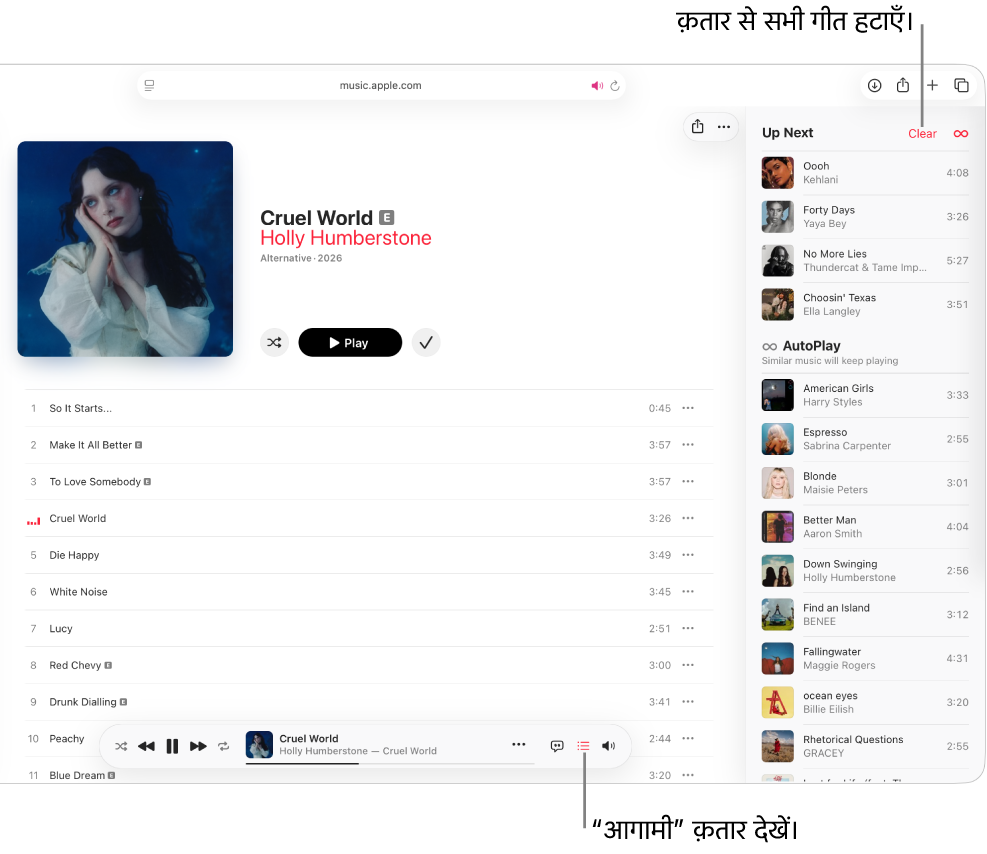 Apple Music में कोई गीत चल रहा है। शीर्ष-दाएँ कोने में आगामी बटन चुना गया है और क़तार दिखाई दे रही है।