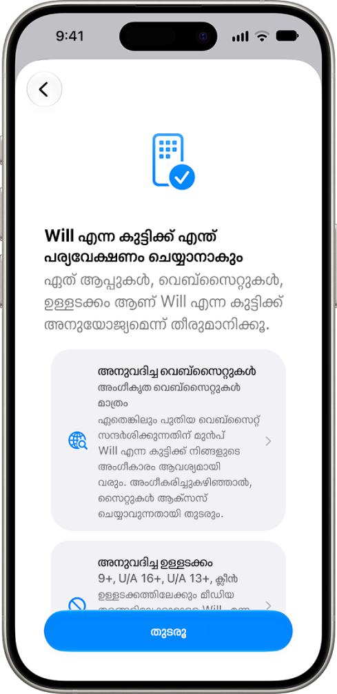 ആപ്പുകളും വെബ്സൈറ്റുകളും പോലുള്ള ആക്സസ് ചെയ്യാവുന്ന ഉള്ളടക്കത്തിന്റെ തരത്തിനുള്ള ഓപ്ഷനുകൾ കാണിക്കുന്ന രക്ഷാകർതൃ നിയന്ത്രണങ്ങൾ സജ്ജീകരണ സ്ക്രീൻ.
