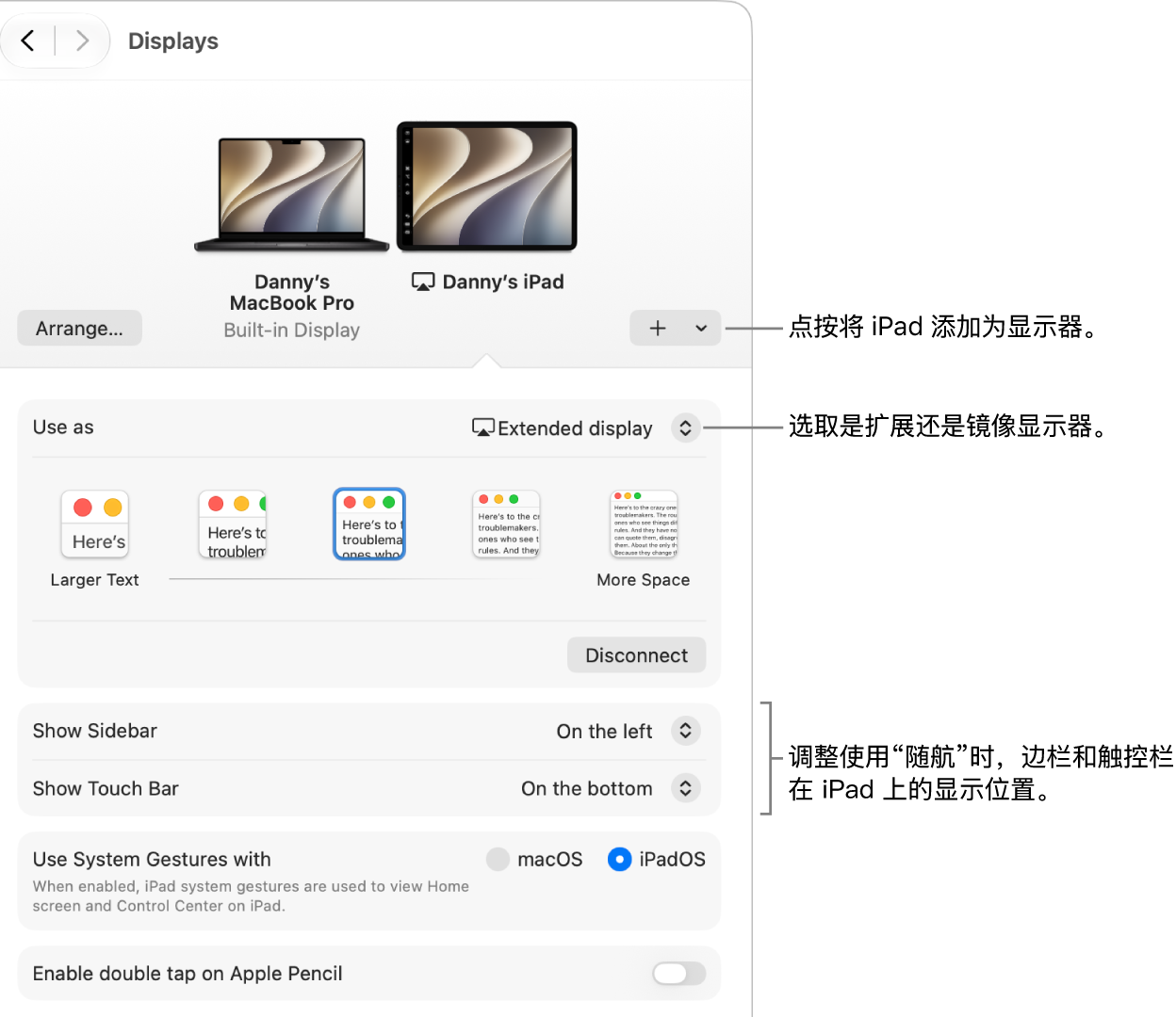 Mac 上的“显示器”设置面板，显示设置随航的选项。