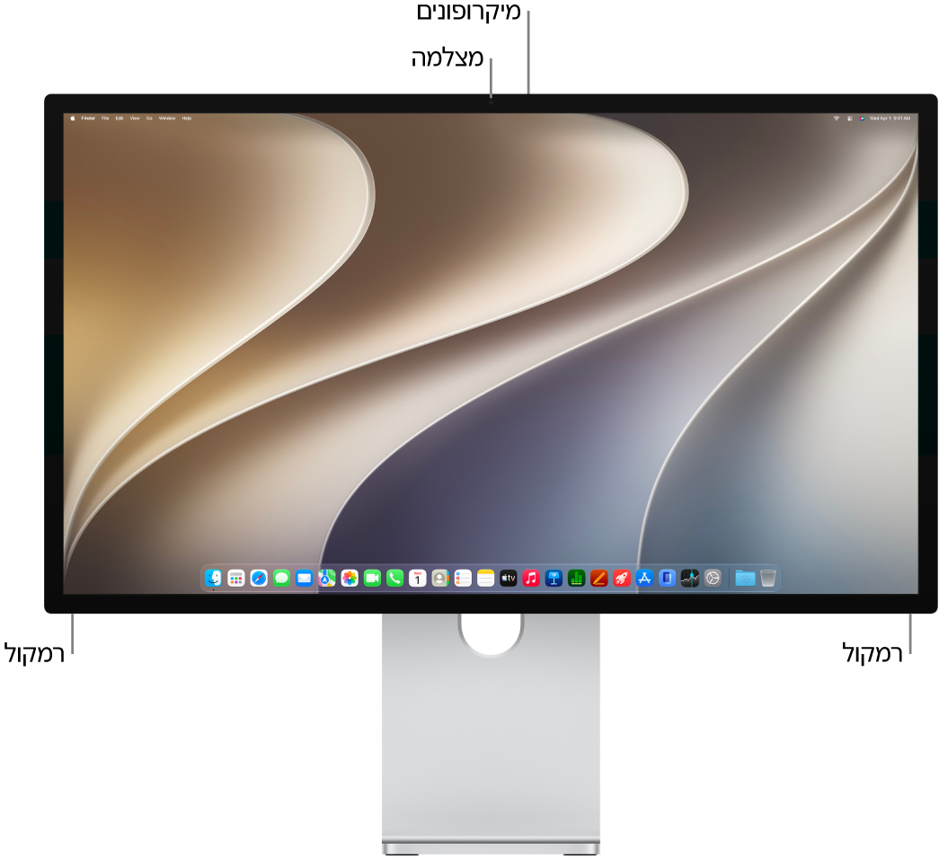 מבט מהחזית על ה-Studio&nbsp;Display&nbsp;XDR המראה את הצג, המצלמה, המיקרופונים והרמקולים.