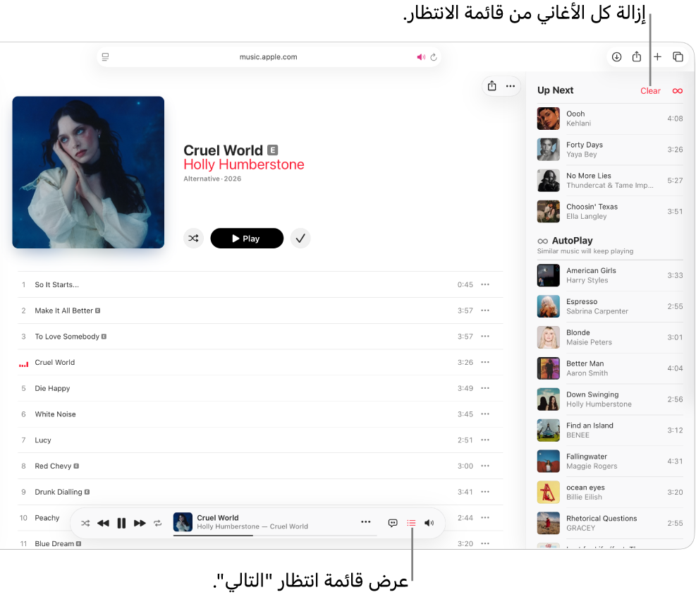 تظهر أغنية قيد التشغيل في Apple&nbsp;Music. يظهر زر التالي محددًا في الزاوية العلوية اليسرى، وتظهر قائمة الانتظار.