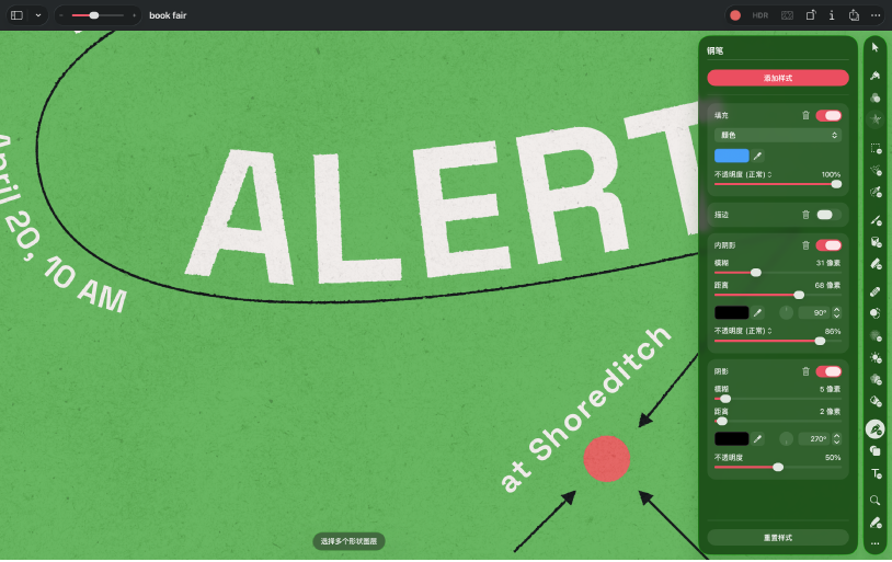 “绘图”工作区中的图形设计。