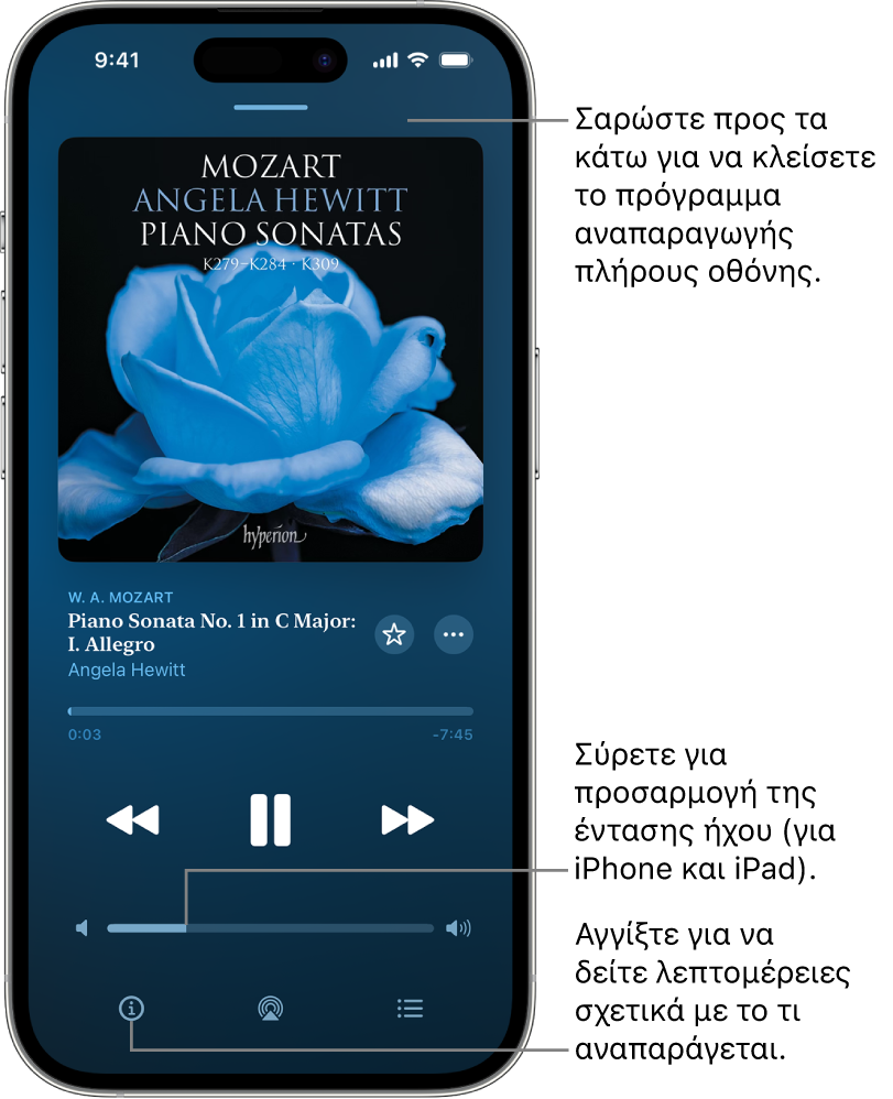 Ένα iPhone όπου εμφανίζεται η οθόνη «Now Playing» στο Apple Music Classical. Στο πάνω μέρος της οθόνης βρίσκεται μια γκρι γραμμή που μπορείτε να αγγίξετε για να αποκρύψετε την οθόνη «Now Playing» και να επιστρέψετε στο MiniPlayer. Κάτω από τη γραμμή, βρίσκονται το εξώφυλλο άλμπουμ, το όνομα του έργου και η γραμμή χρόνου, η οποία δείχνει τη διάρκεια του κομματιού και τον χρόνο που έχει παρέλθει. Στο κάτω μέρος της οθόνης, βρίσκονται τα κουμπιά «Skip Backward», «Pause» και «Skip Forward», το στοιχείο ελέγχου έντασης ήχου, καθώς και τα κουμπιά «Info», «AirPlay» και «Next».
