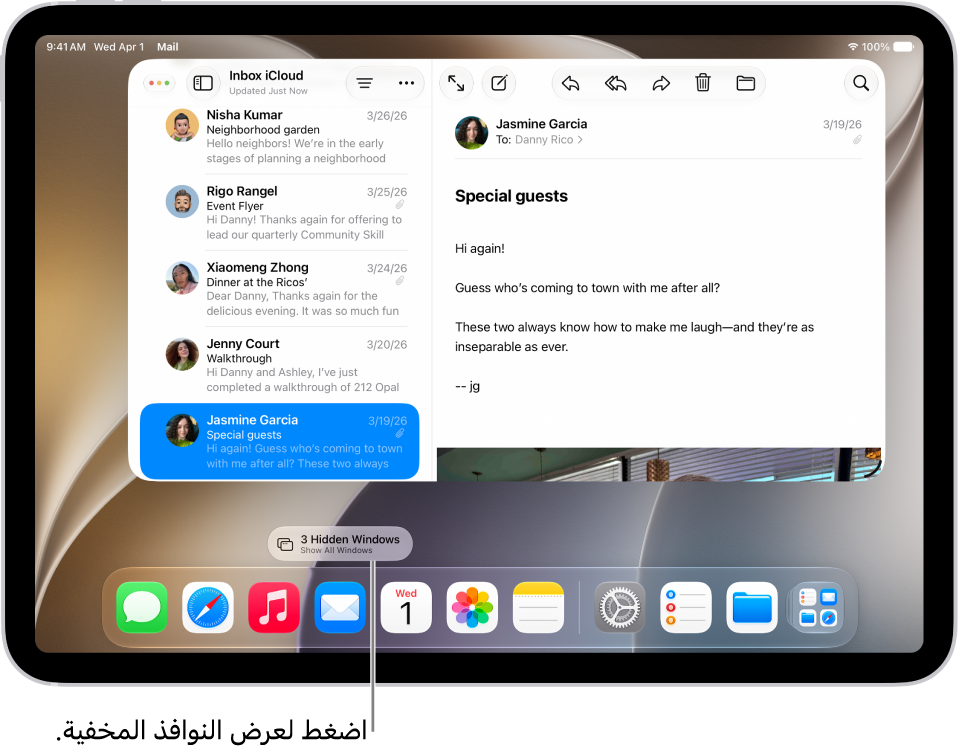 شاشة iPad مع تطبيقين مفتوحين وزر 