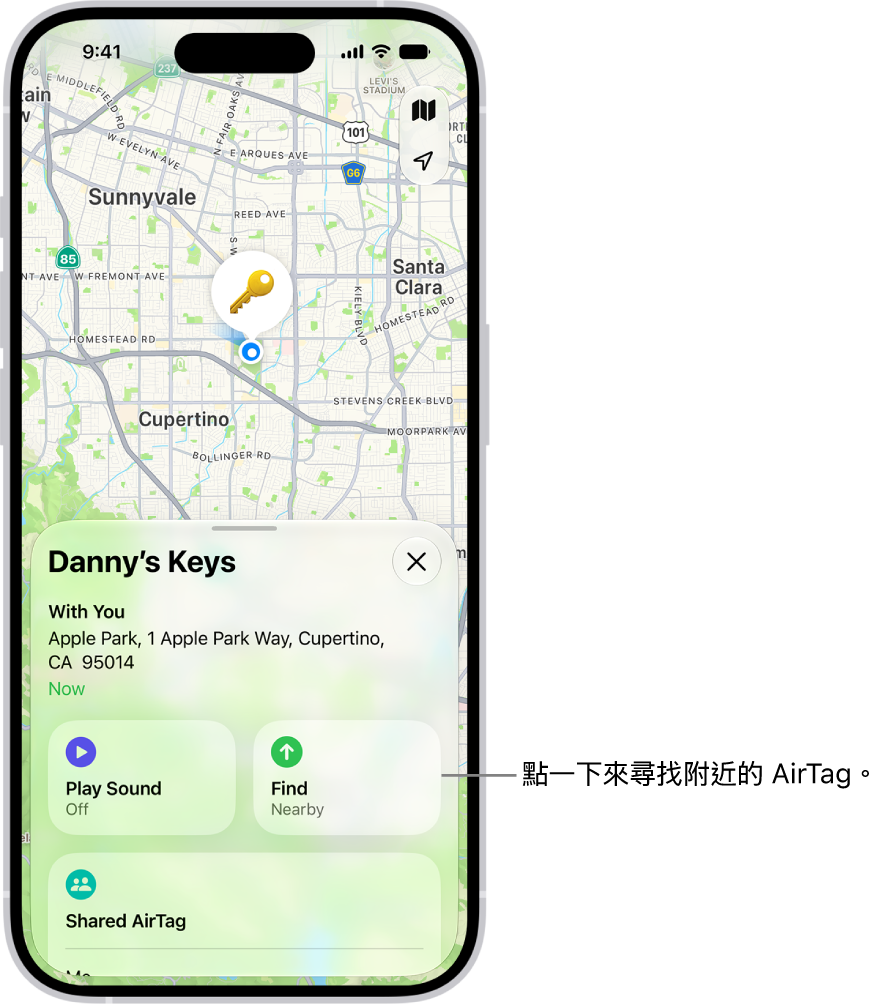 「尋找」App 已打開，顯示浩瀚的鑰匙在金門公園。點一下「尋找」按鈕來定位附近的 AirTag。