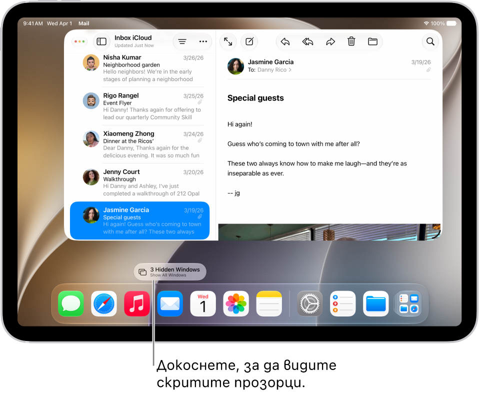 Екран на iPad с две отворени приложения и бутона Покажи всички прозорци, който, когато бъде докоснат, показва всички отворени прозорци на съответното приложение.