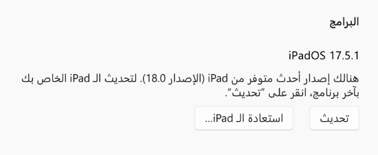 الزر 