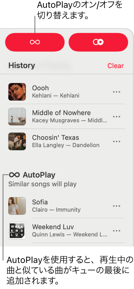 Apple Musicの右上隅に履歴が表示されています。「AutoPlay」セクションも表示されています。
