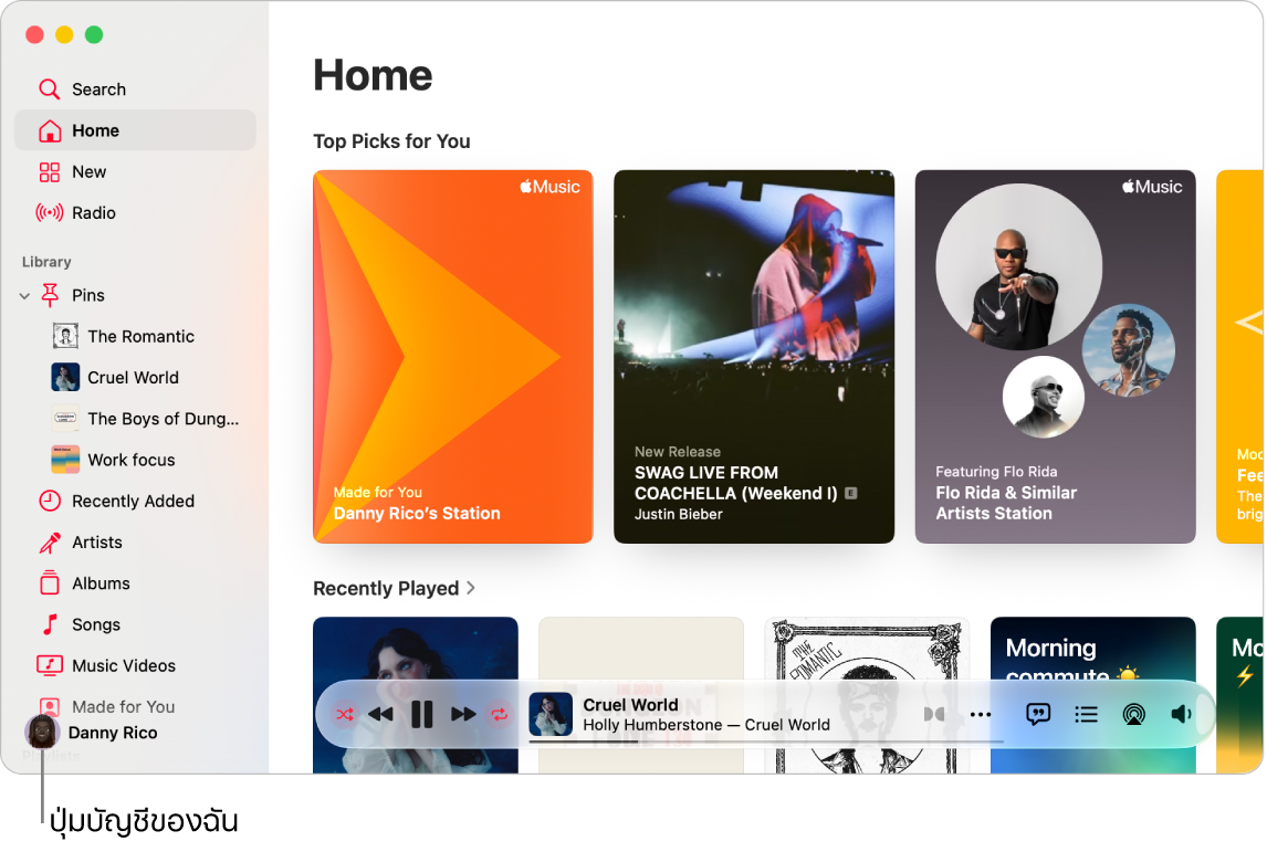 หน้าต่าง Apple Music ที่แสดงหน้าแรก ปุ่มบัญชีของฉัน (ซึ่งเหมือนกับรูปภาพหรืออักษรย่อ) อยู่ตรงซ้ายล่างสุดของหน้าต่าง