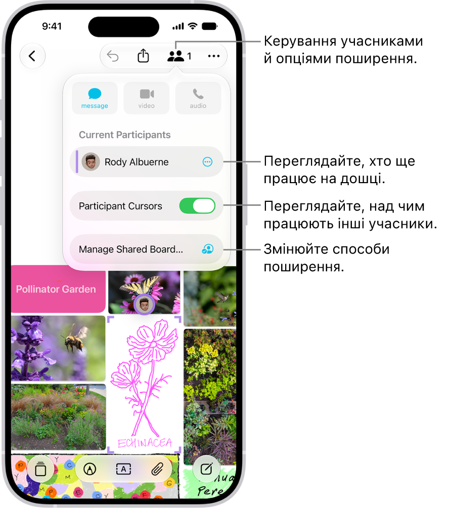 Спільна дошка Freeform на iPhone з відкритим меню співпраці.
