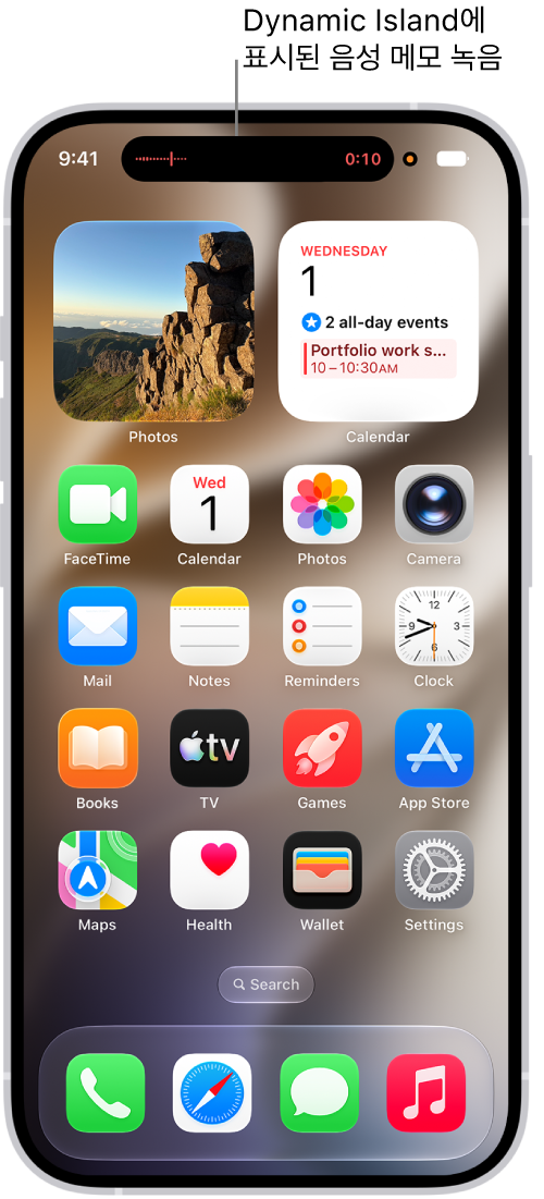 Dynamic&nbsp;Island에 녹음되는 음성 메모가 표시된 iPhone 홈 화면.
