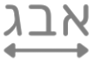 הכפתור ״פתוח״