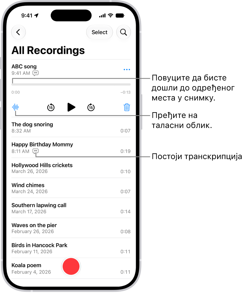 Екран са Voice Memo листом на чијем је врху изабрани снимак. На временској линији снимања се налази глава за репродукцију, коју можете да повучете како бисте прешли на одређени део снимка. Испод временске линије су контроле за репродукцију.