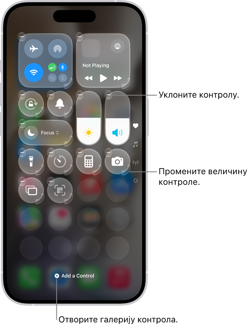 У току је уређивање екрана Control Center, где свака контрола има дугме Remove и регулатор промене величине.