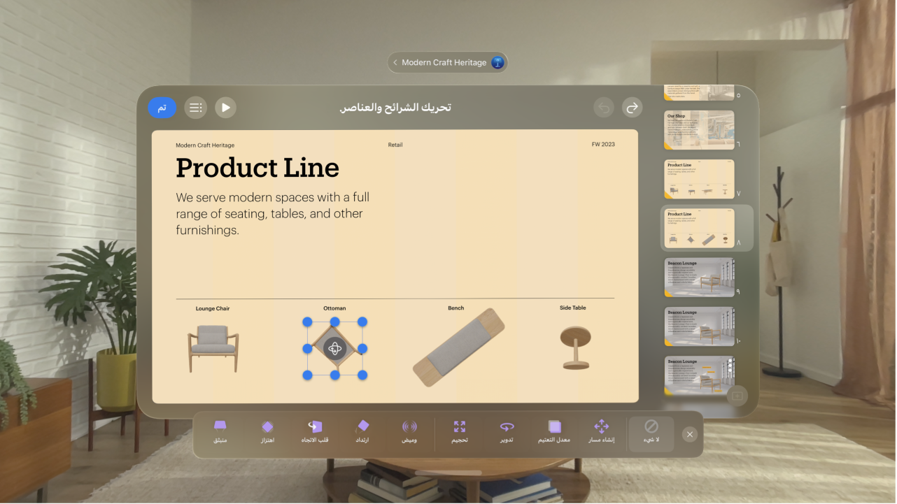 تطبيق Keynote على Apple&nbsp;Vision&nbsp;Pro، يعرض خيارات الحركات لعنصر على شريحة.