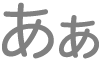 「テキストを変更」ボタン
