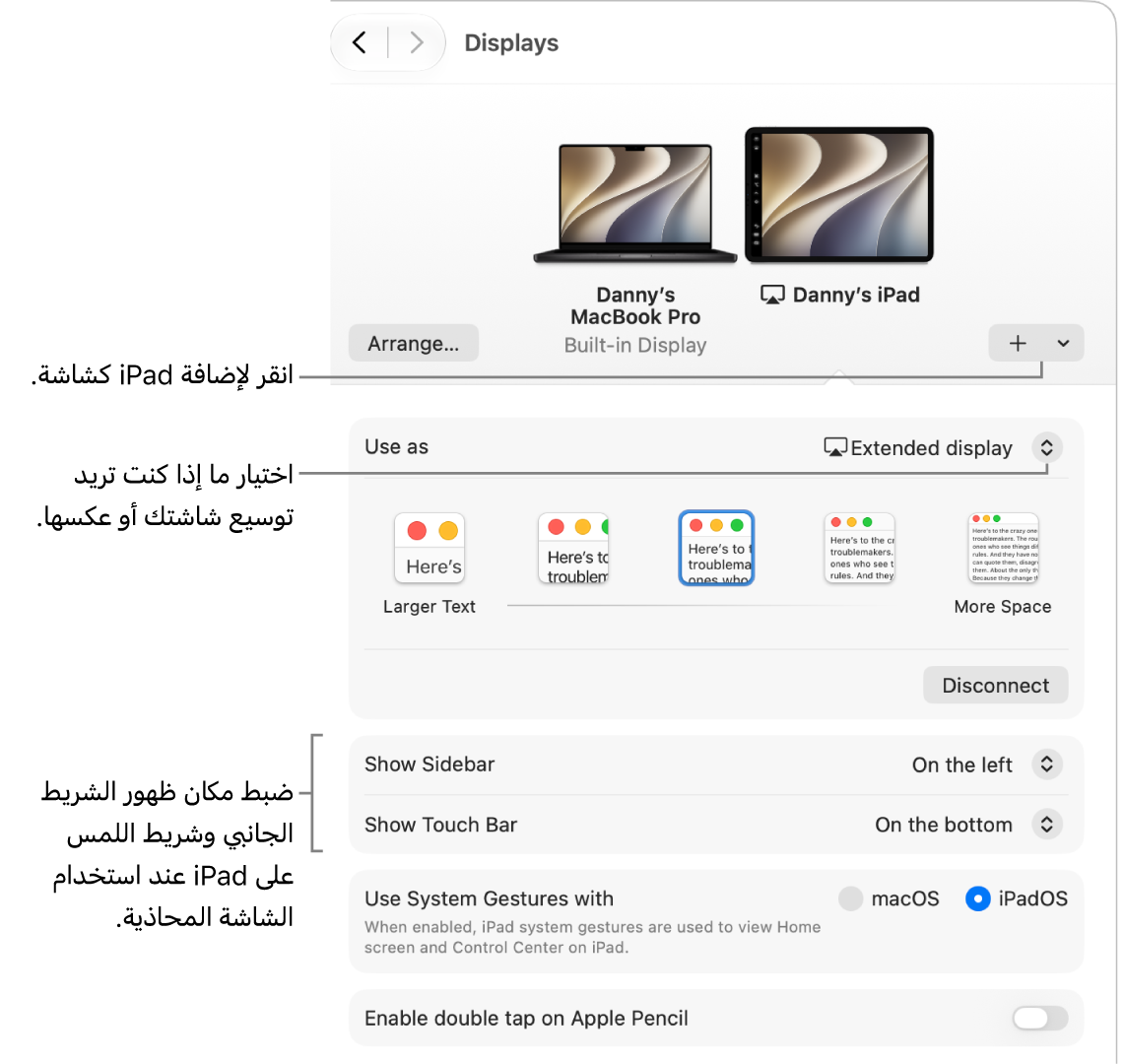 لوحة إعدادات شاشات العرض على Mac تعرض خيارات لإعداد الشاشة المحاذية.
