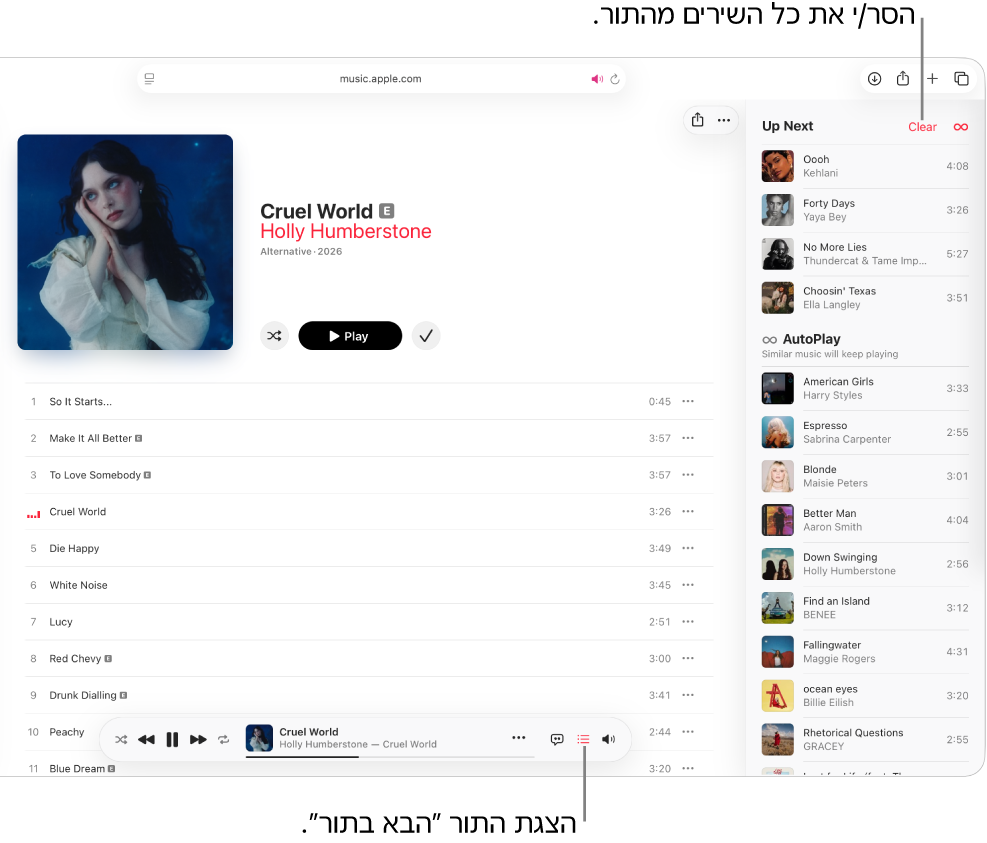 שיר מתנגן ב-Apple Music. הכפתור ״הבא בתור״ בפינה הימנית העליונה נבחר והתור גלוי.