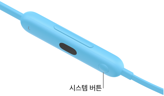 왼쪽 제어기 모듈에 있는 Beats&nbsp;Flex의 시스템 버튼.