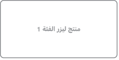 ملصق مكتوب عليه 