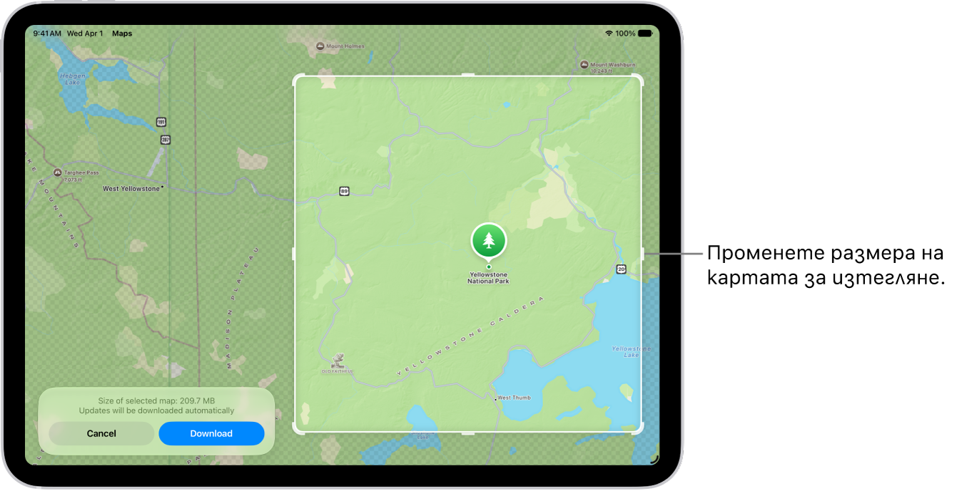 iPad с карта на национален парк. Паркът е ограден от правоъгълник с показалци, които могат да бъдат премествани, за да се промени размерът на картата за изтегляне. Размерът за изтегляне на избраната карта се показва в долната част на картата. Бутоните Отмени и Изтегли са в долната част на екрана.